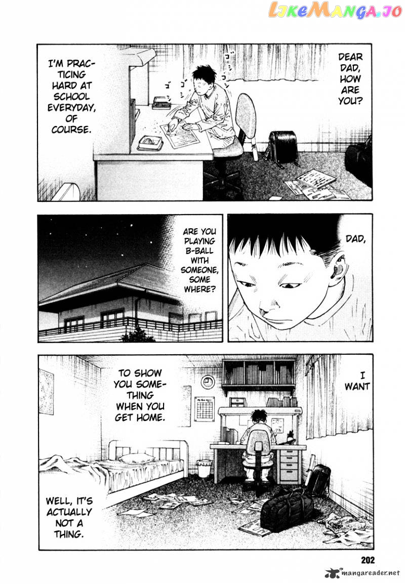 Real, Chapter 36 image 26